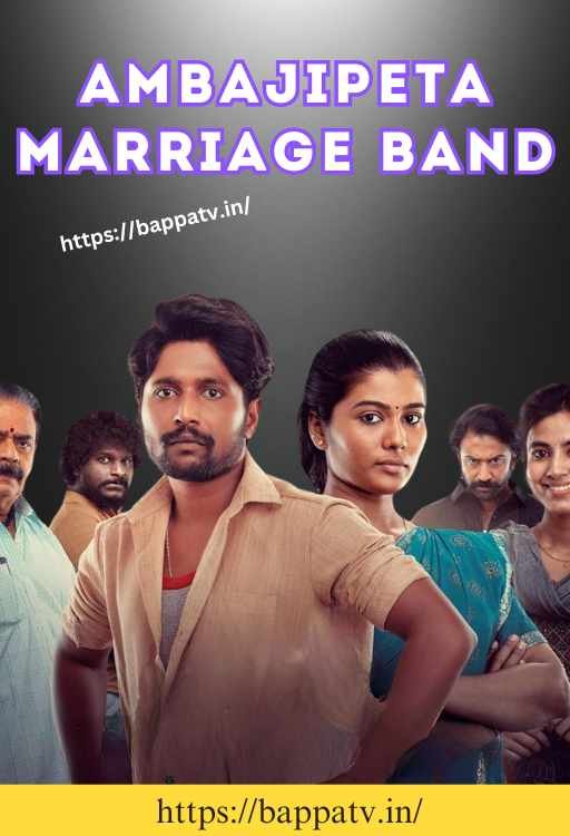 Ambajipeta Marriage Band