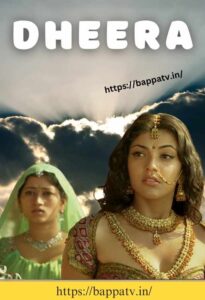 Dheera
