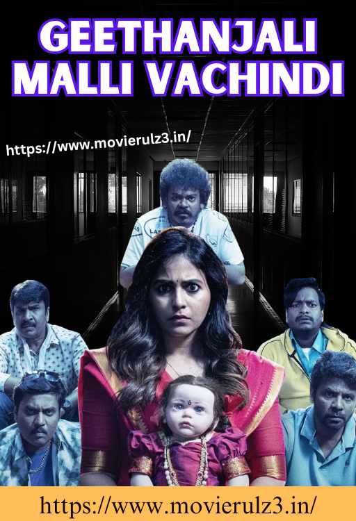 Geethanjali Malli Vachindi