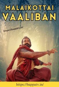 Malaikottai Vaaliban