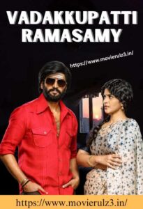 Vadakkupatti Ramasamy